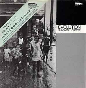 Shintaro Quintet – Evolution (2021, CD) - Discogs