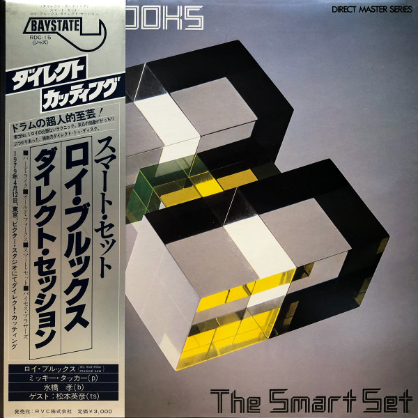 Album herunterladen Roy Brooks - The Smart Set