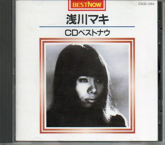 浅川マキ – CDベストナウ (1986, CD) - Discogs