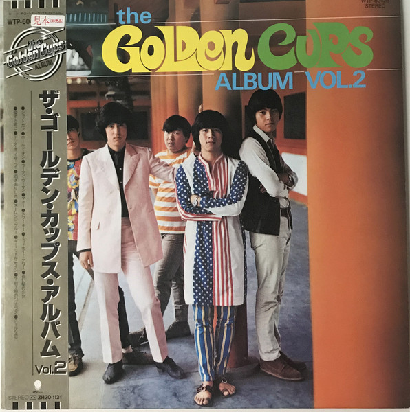 The Golden Cups – Album Vol.2 (1968, Vinyl) - Discogs