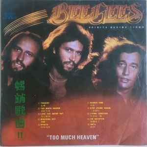 Bee Gees - Spirits Having Flown album cover