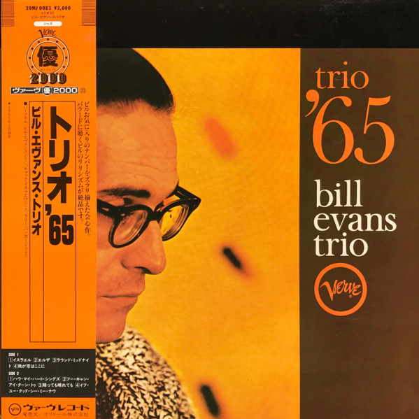 Bill Evans Trio - Trio '65 | Releases | Discogs