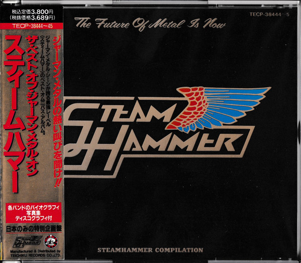The Future Of Metal Is Now - The Steamhammer Compilation (1990, CD