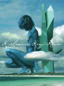 Kenji Kawai – K-Pleasures Kenji Kawai Best Of Movies (2008, Sample ...