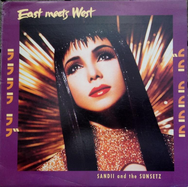 Sandii & The Sunsetz – East Meets West (1986, Vinyl) - Discogs