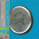 Crydamoure Presents Waves II (2003, CD) - Discogs