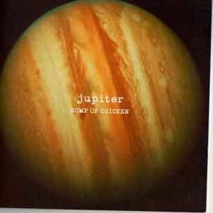 Bump Of Chicken – Jupiter (2002, CD) - Discogs
