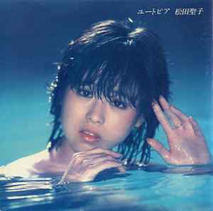 松田聖子 – ユートピア (1990