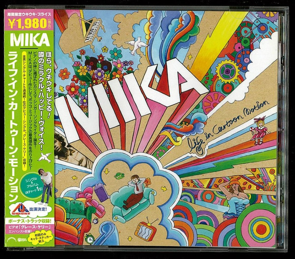 MIKA – Life In Cartoon Motion (2007, Jewel Case, CD) - Discogs