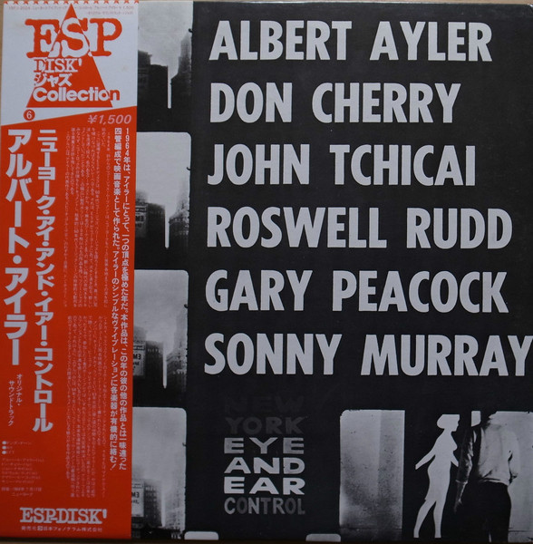 Albert Ayler, Don Cherry, John Tchicai, Roswell Rudd, Gary Peacock 