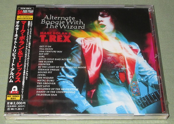 Boogie With The Wizard 〜A Tribute To Marc Bolan u0026 T. Rex〜 (1997