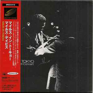 Miles Davis – Miles In Tokyo (1996, Paper Sleeve, CD) - Discogs