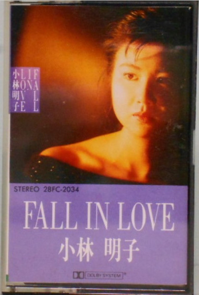 小林明子 – Fall In Love (1985, Vinyl) - Discogs