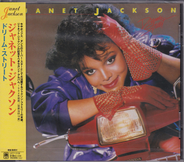 Janet Jackson Dream Street 2003 Cd Discogs