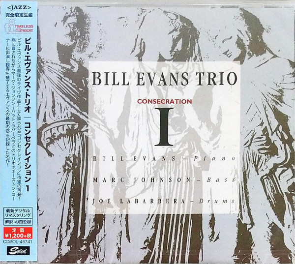 Bill Evans Trio – Consecration I (CD) - Discogs