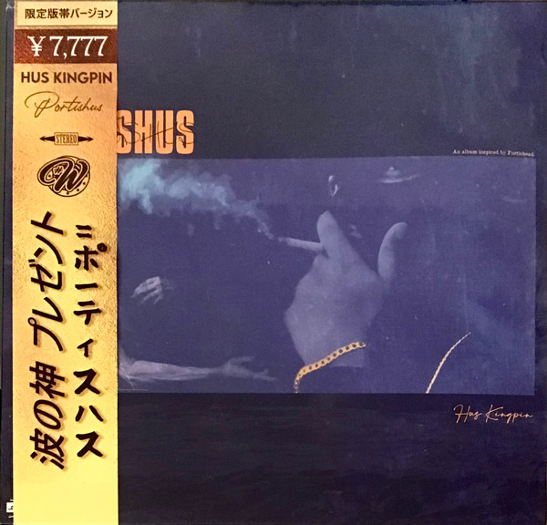 Hus Kingpin – Portishus (2021, Gold, OBI, Vinyl) - Discogs