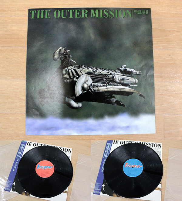 descargar álbum 聖飢魔II - The Outer Mission