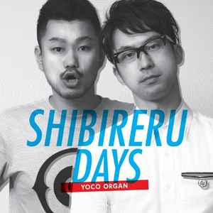 Yoco Organ - Shibireru Days album cover