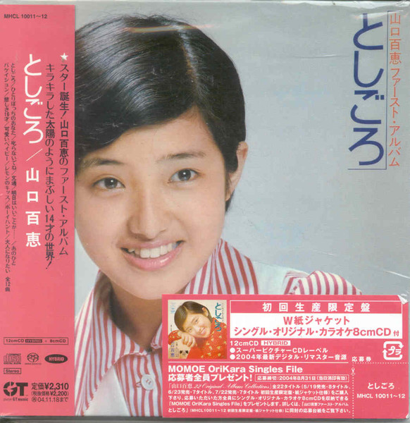 山口百恵 – としごろ (2004, SACD) - Discogs