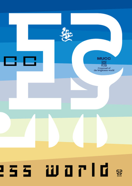 Mucc – Crossroad Of The Brightness World (2022, Blu-ray) - Discogs