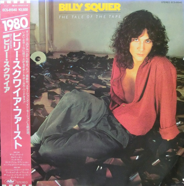 オンラインお得セール Billy Squier / ビリー・スクワイア