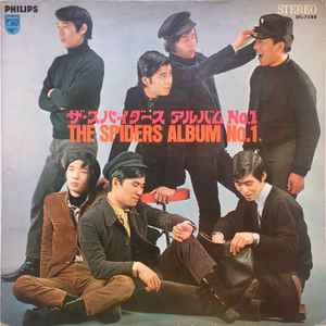 The Spiders – Album No.1 (1966, Vinyl) - Discogs
