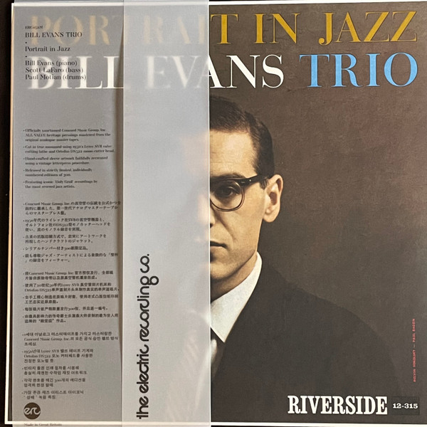 Bill Evans Trio – Portrait In Jazz (2022, Vinyl) - Discogs