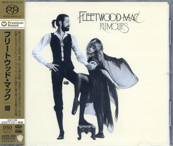 Fleetwood Mac = フリートウッド・マック – Rumours = 噂 (2011