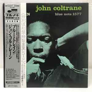 John Coltrane – Blue Train (1983, Vinyl) - Discogs