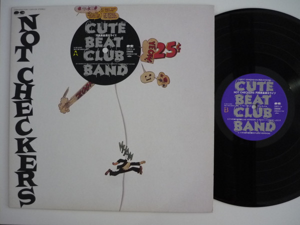 CUTE BEAT CLUB BAND/CUTE BEAT CLUB BAND… - ミュージック