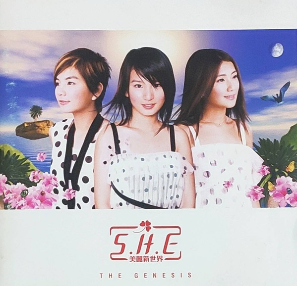 S.H.E – 美丽新世界(2002, CD) - Discogs