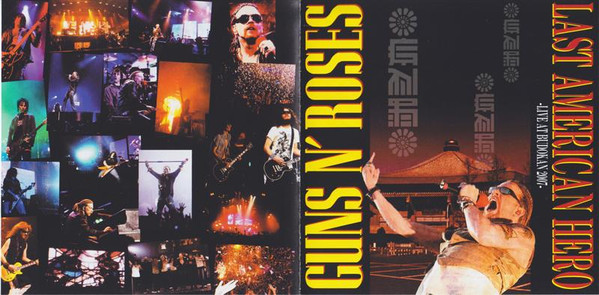 Guns N' Roses – Last American Hero (2007, CD) - Discogs