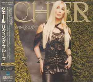 Cher u003d シェール – Believe u003d ビリーヴ (1998
