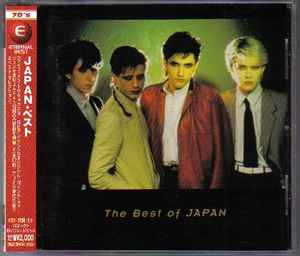 Japan - The Best Of Japan = JAPAN・ベスト album cover