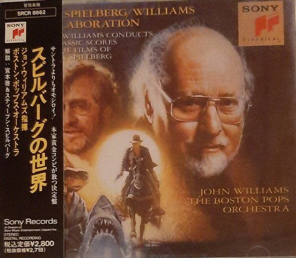 Stars and Stripes Forever — Boston Pops Orchestra & John Williams 