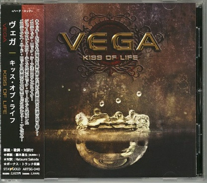 Vega – Kiss Of Life (2010, CD) - Discogs