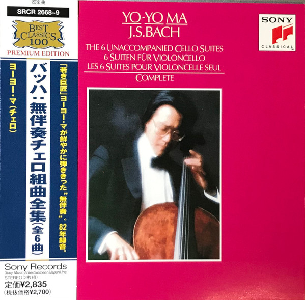 J.S. Bach, Yo-Yo Ma – The Unaccompanied Cello Suites = バッハ: 無