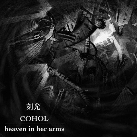 ladda ner album Heaven In Her Arms, Cohol - Heaven In Her ArmsCohol 刻光