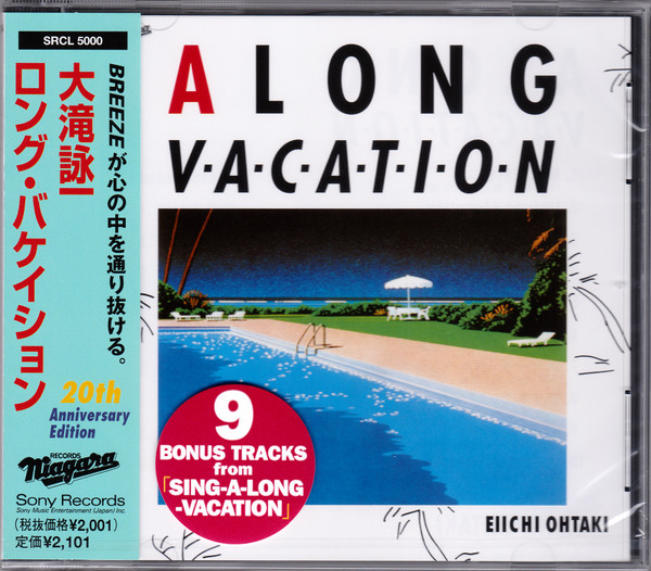 Eiichi Ohtaki – A Long Vacation (20th Anniversary Edition) (2001, CD)