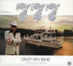 Crazy Ken Band – 777 (2003