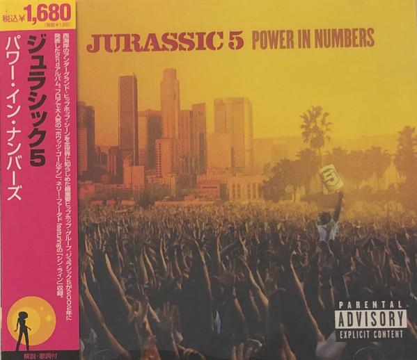 Jurassic 5 – Power In Numbers (2006, CD) - Discogs