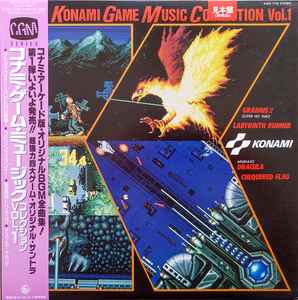 Konami Kukeiha Club – Konami Game Music Collection Vol. 1 (1988