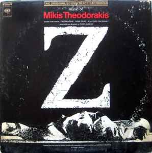 Mikis Theodorakis - Z (The Original Sound Track Recording)