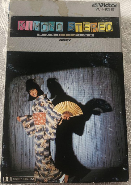 飯島真理 = Mari Iijima – Kimono Stereo (1985, Vinyl) - Discogs