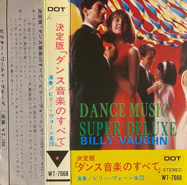 Billy Vaughn And His Orchestra – Dance Music Super Deluxe (Vinyl