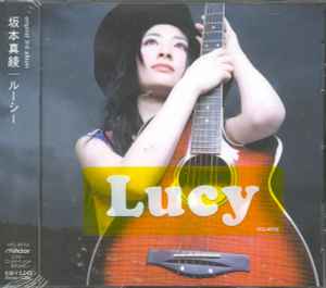 坂本真綾 – Lucy (2001