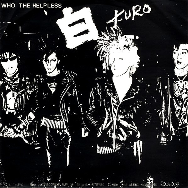 白 (KURO) WHO THE HELPLESS - レコード