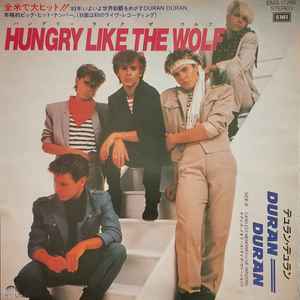 Duran Duran = デュラン・デュラン – Hungry Like The Wolf