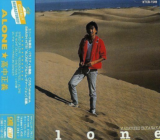 Masayoshi Takanaka = 高中正義 – Alone (1981, Vinyl) - Discogs