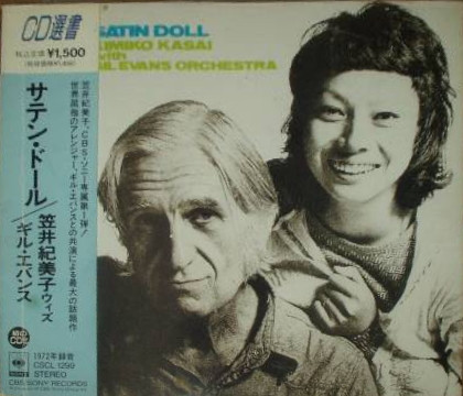 Kimiko Kasai With Gil Evans Orchestra – Satin Doll (2007